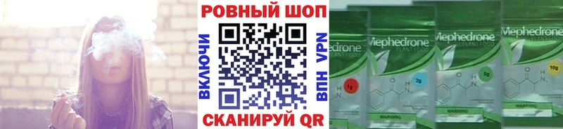 Alpha-PVP Невельск