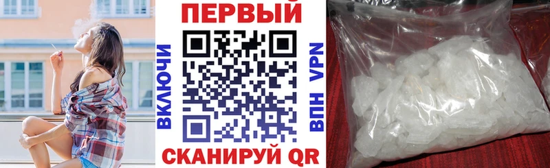 АМФ Premium  Невельск 
