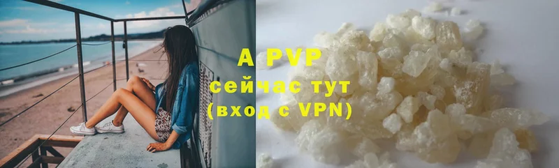 darknet Telegram  Невельск  APVP Соль 