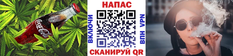 Canna-Cookies марихуана  Невельск 
