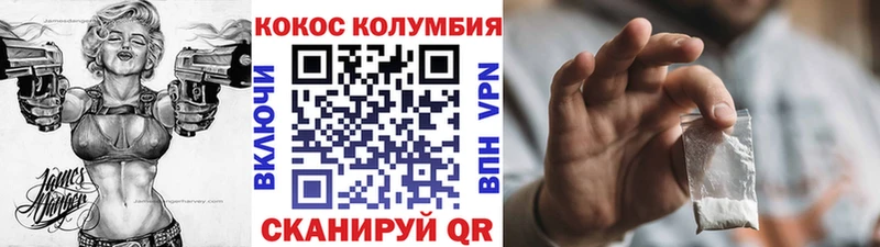 сколько стоит kraken ССЫЛКА КОКАИН FishScale Невельск
