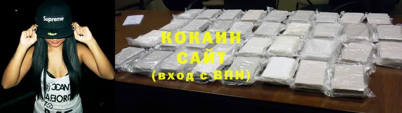 Cocaine 99%  где найти наркотики  Невельск 