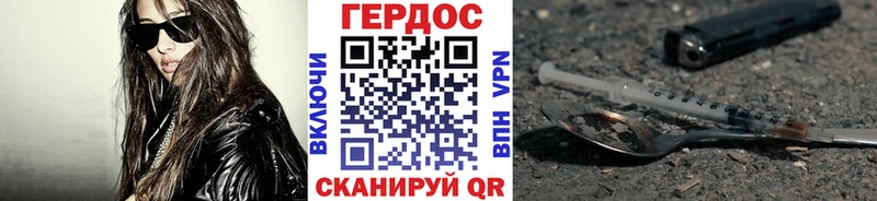 МЕГА ONION Невельск ГЕРОИН VHQ