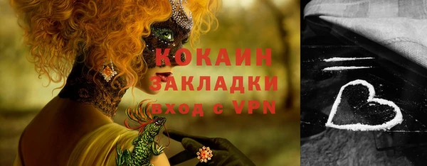 меф VHQ Магас
