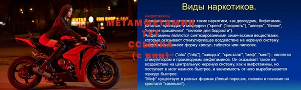 меф VHQ Магас