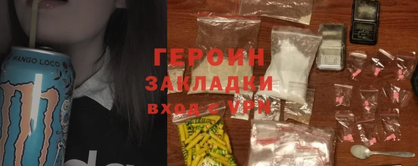 мяу мяу кристалл Магадан