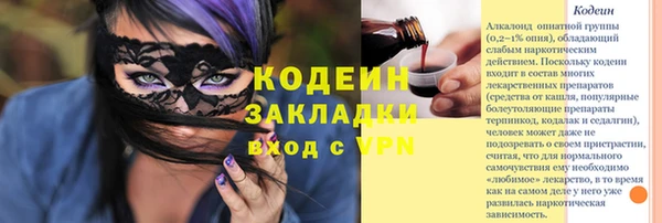 соль курить ск Новозыбков