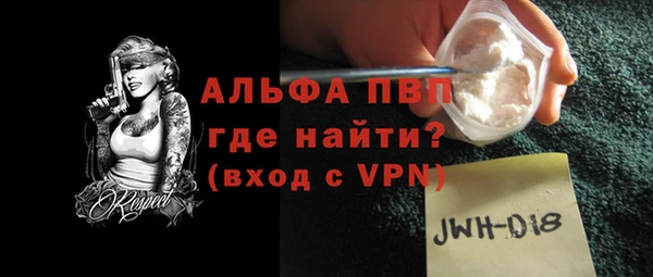 меф VHQ Магас