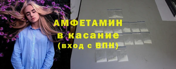 мяу мяу кристалл Магадан
