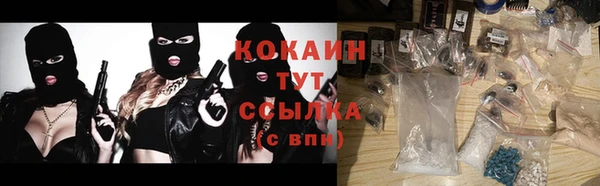 мяу мяу кристалл Магадан
