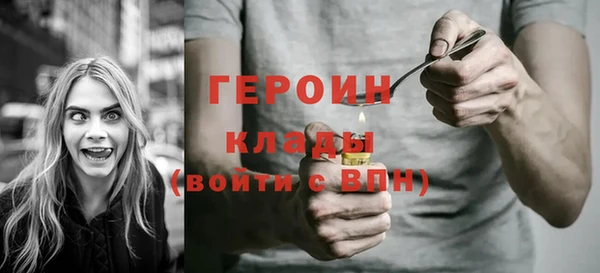 мяу мяу кристалл Магадан