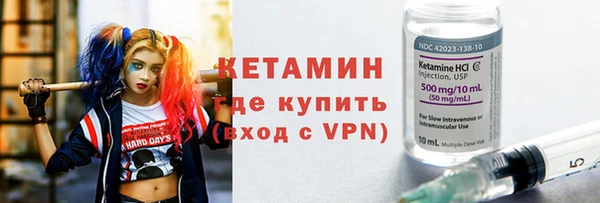 мяу мяу кристалл Магадан