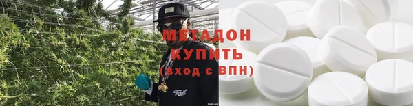 мяу мяу кристалл Магадан