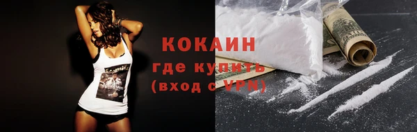мефедрон Лихославль