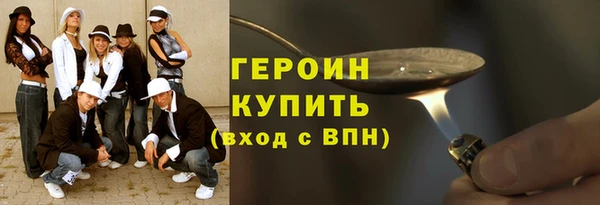 меф VHQ Магас