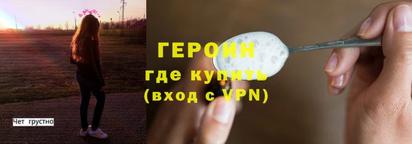 мяу мяу кристалл Магадан