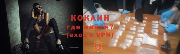 мяу мяу кристалл Магадан
