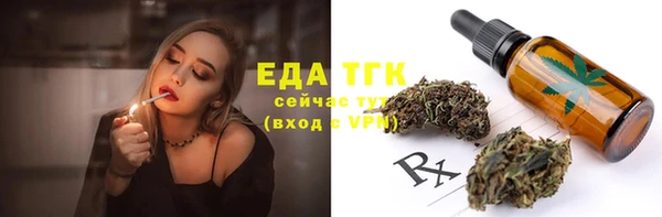 мяу мяу кристалл Магадан
