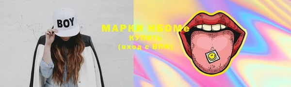 мяу мяу кристалл Магадан