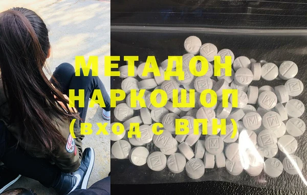 каннабис Новодвинск