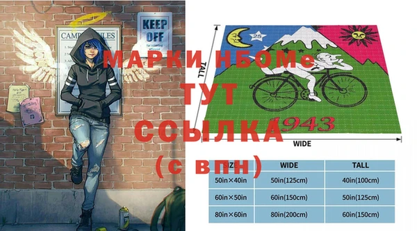 мяу мяу кристалл Магадан