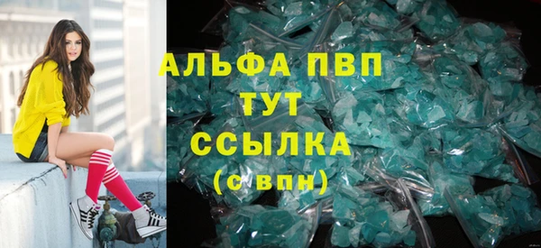 меф VHQ Магас