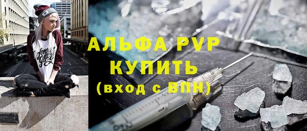 мяу мяу кристалл Магадан