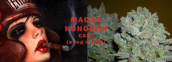 мяу мяу кристалл Магадан