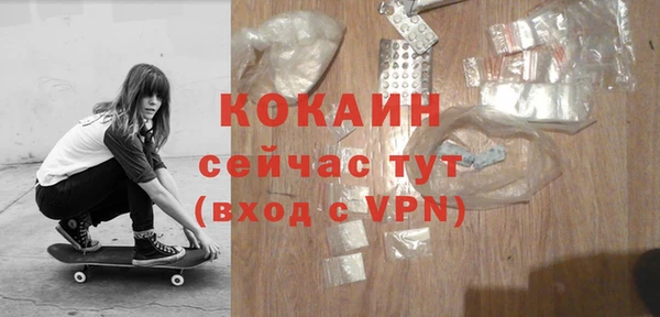 меф VHQ Магас