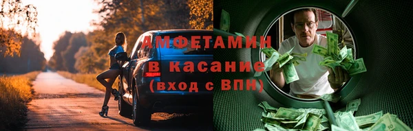 меф VHQ Магас