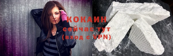 мяу мяу кристалл Магадан