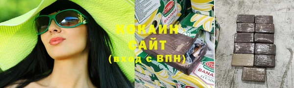 мяу мяу кристалл Магадан