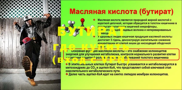 меф VHQ Магас