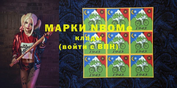 мефедрон Лихославль