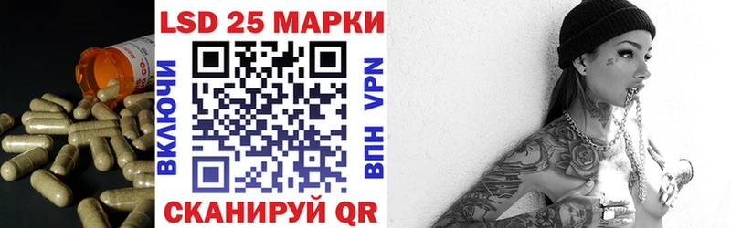 Лсд 25 экстази ecstasy  Невельск 
