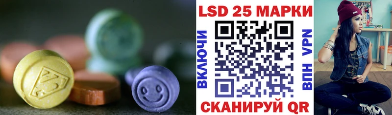 ЛСД экстази кислота Невельск
