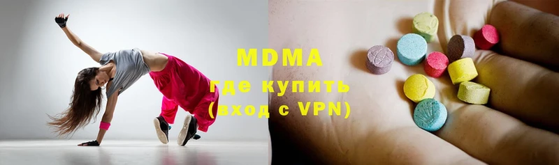 купить закладку  Невельск  МДМА VHQ 