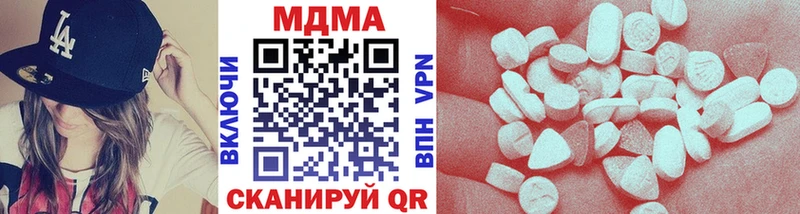 где продают Невельск MDMA кристаллы