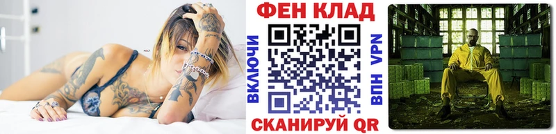 закладка  Невельск  Первитин витя 