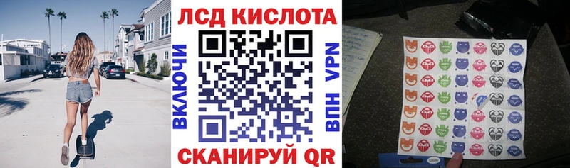 закладки  Невельск  Марки N-bome 1500мкг 